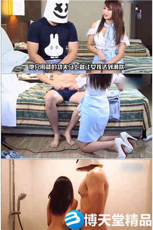 [国产剧情]中国男素人与女优结成海报剧照