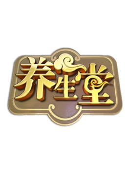 北京卫视养生堂海报剧照