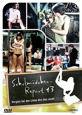 校园女孩报告：性爱之时勿忘爱海报剧照