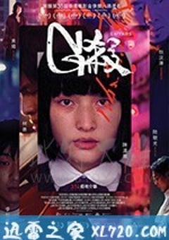 G杀海报剧照