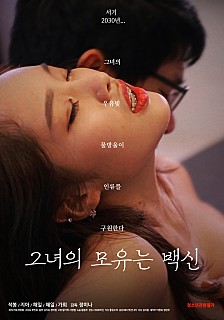 乳动奇迹海报剧照