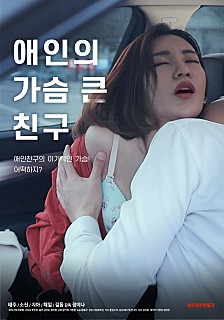 床战闺蜜海报剧照
