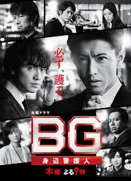 BG：贴身保镖海报剧照