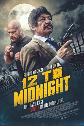 12到午夜海报剧照