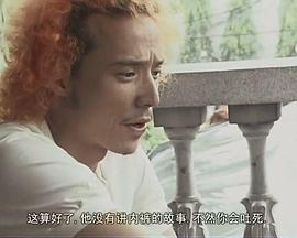 窥情公寓2005海报剧照