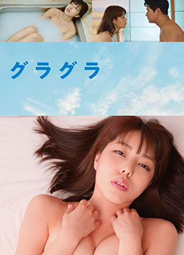 春情荡漾海报剧照